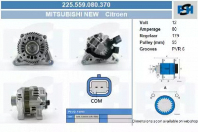CV PSH 225559080370 -  Генератор